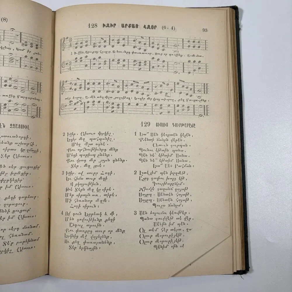 19th Century Armenian Prayer Book 1868 Hymnal Music Song Notation Antique Christ
